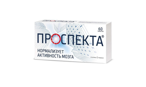 Проспекта, таб д/рассас №60