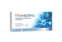 Тринейро, таб ппо 200мг+100мг+0,2мг №20