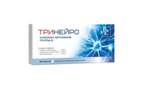 Тринейро, таб ппо 200мг+100мг+0,2мг №20