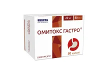 Омитокс Гастро капс 20мг №50