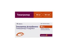 Тикагрелор-АстраЗенека, таб ппо 90мг №56