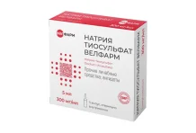 Натрия Тиосульфат, р-р д/в/в введ 300мг/мл амп 10мл №10