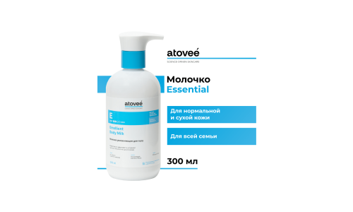 Atovee Essential молочко восст и увлаж 300мл