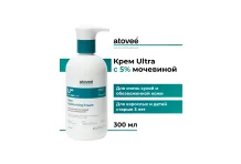 Atovee Ultra крем увлаж (мочевина 5%) 300мл