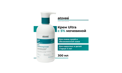 Atovee Ultra крем увлаж (мочевина 5%) 300мл