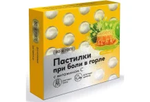 Пастилки при боли в горле липа-мед №9 Биофорте