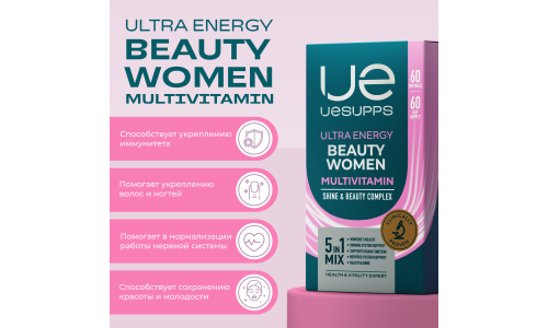 Uesupps Ультра Энерджи Бьюти Вумен мультивитамин, капс №60 фото 3