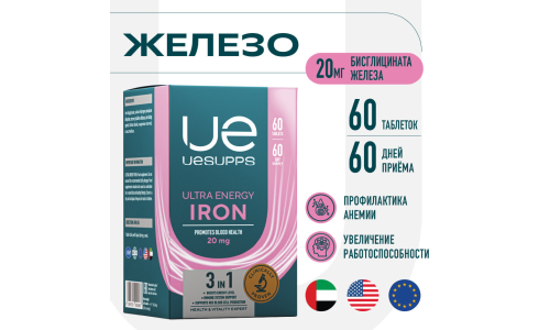 Uesupps Ультра Энерджи Железо, таб №60 фото 2