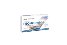 Геонормин, таб 50мг №10
