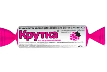 Аскорбиновая к-та, таб крутка 25мг №10 малина