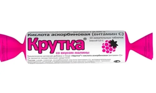 Аскорбиновая к-та, таб крутка 25мг №10 малина