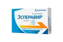 Эсперавир, капс 400мг №10