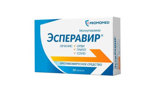 Эсперавир, капс 400мг №10