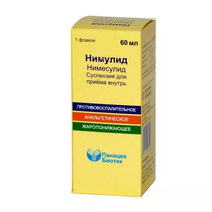 Ребенку 7 лет что дать от температуры