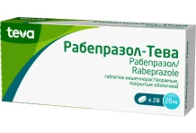 Рабепразол-Тева, таб кишечнораств по 20мг №28