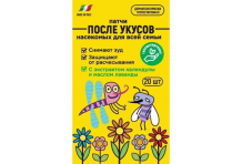 Eurosirel патчи п/укусов насекомых д/детей №20 успокаив