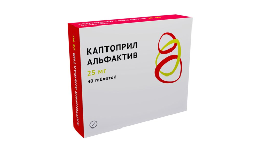 Каптоприл-Альфактив, таб 25мг №40