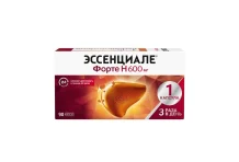 Эссенциале Форте Н, капс 600мг №90