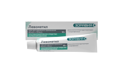 Левометил мазь д/наруж примен 10г