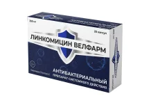 Линкомицин-Велфарм, капс 250мг №20