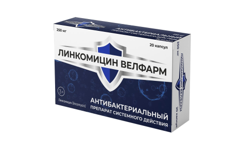 Линкомицин-Велфарм, капс 250мг №20