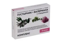 Комплекс валериана+пустырник с глицином, капс №36