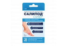 Салипод Супер пластырь мозольный №11