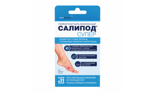 Салипод Супер пластырь мозольный №11