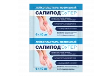 Салипод Супер пластырь мозольный 6х10мт №1
