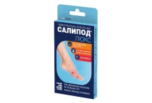Салипод Люкс пластырь мозольный набор №12