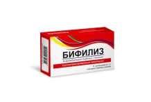 Бифилиз супп ваг и рект №10