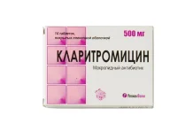 Кларитромицин таб ппо 500мг №14