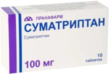 Суматриптан, таб ппо 100мг №10