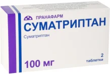 Суматриптан, таб ппо 100мг №2