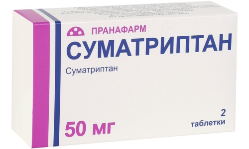 Суматриптан, таб ппо 50мг №2