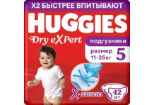 Хаггис Драй Эксперт подгузники д/дет р.5 №42 11-25 кг
