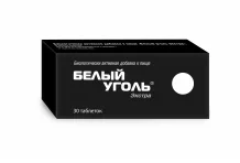 Уголь Белый Экстра, таб №30