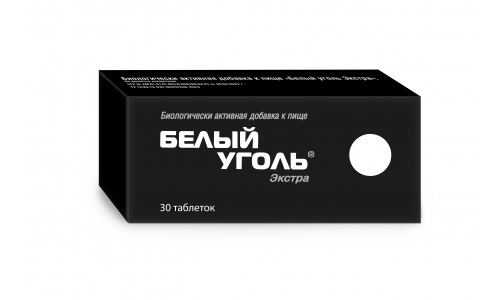 Уголь Белый Экстра, таб №30
