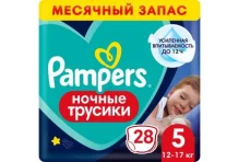 Памперс трусики-подгузники д/мал/дев юниор 12-17кг ночные №28 эконом