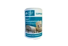 Бинт эласт СР 2мX8см 9512 М с клипсой д/фиксац
