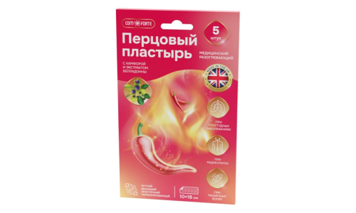 Пластырь перцовый 10смX18см перфор Бона Менте