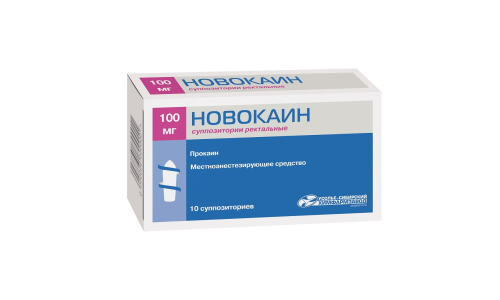 Новокаин супп рект 100мг №10