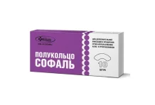 Полукольцо адгезивное Софаль №10