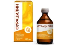 Фурацилин, р-р д/наруж и местн примен спирт 0,067% фл 100мл