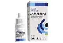 Окобринол, капли глазные 10мг/мл+5мг/мл фл 5мл