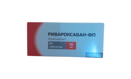 Ривароксабан, таб ппо 10мг №60
