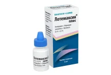 Лотемаксин Плюс, капли глаз 0,5% + 0,3% фл 5мл