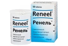 Ренель, таблетки подъязычн гомеопат №50