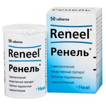 РЕНЕЛЬ, ТАБЛЕТКИ №50 Купить РЕНЕЛЬ, ТАБЛЕТКИ №50