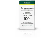 Ко-Тримоксазол, суспензия для внутр примен 240мг/5мл 100мл